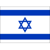 Israel Israel